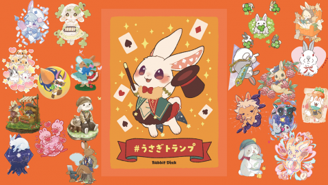 [うさぎトランプ]